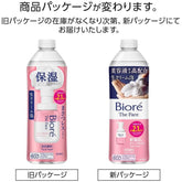 BIORÉ THE FACE Facial Foam Cleanser Refill 340ml - White Sabon Scent